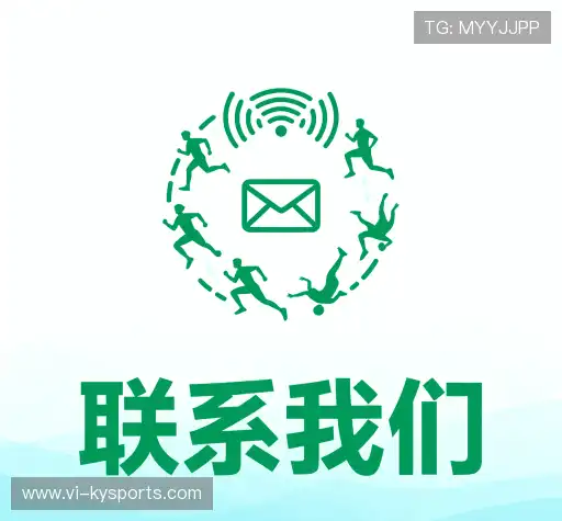 接洽开云体育平台APP